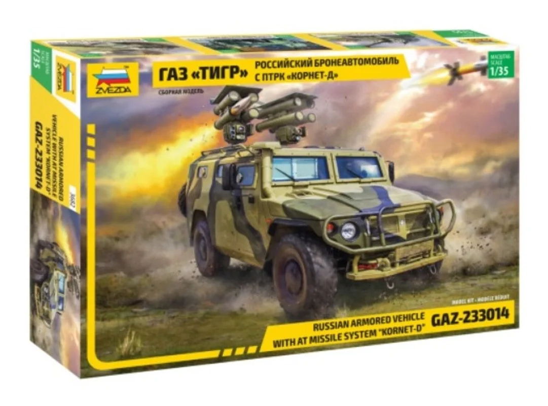 hiawathahobbies52621835